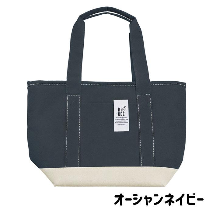 オカトー 保冷バッグ BigBee クーラートートバック S 選べる4カラー お弁当 バッグ ランチバッグ アウトドア レジャー 保冷 保温 ビッグビー 送料無料 |  | 06
