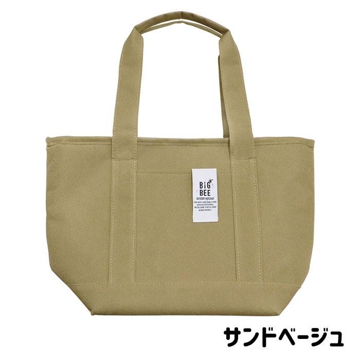 オカトー 保冷バッグ BigBee クーラートートバック S 選べる4カラー お弁当 バッグ ランチバッグ アウトドア レジャー 保冷 保温 ビッグビー 送料無料 |  | 07