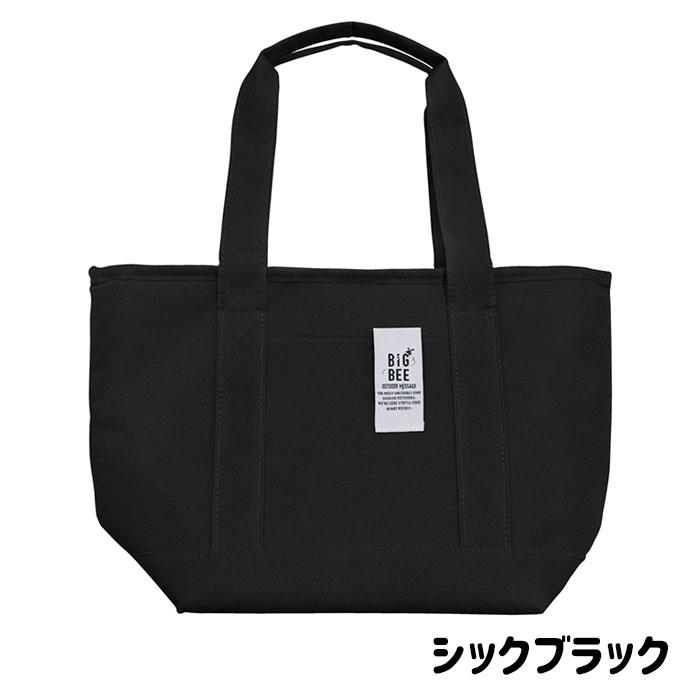 オカトー 保冷バッグ BigBee クーラートートバック S 選べる4カラー お弁当 バッグ ランチバッグ アウトドア レジャー 保冷 保温 ビッグビー 送料無料 |  | 08