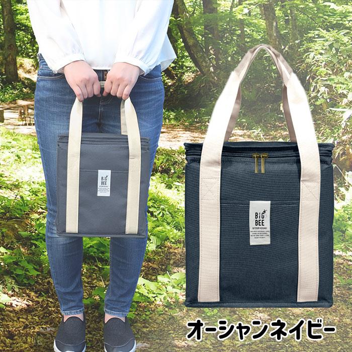 オカトー ランチバッグ 保冷バッグ BigBee BOX型 選べる4カラー お弁当 バッグ クーラーバッグ アウトドア レジャー 保温 ビッグビー 送料無料 |  | 02