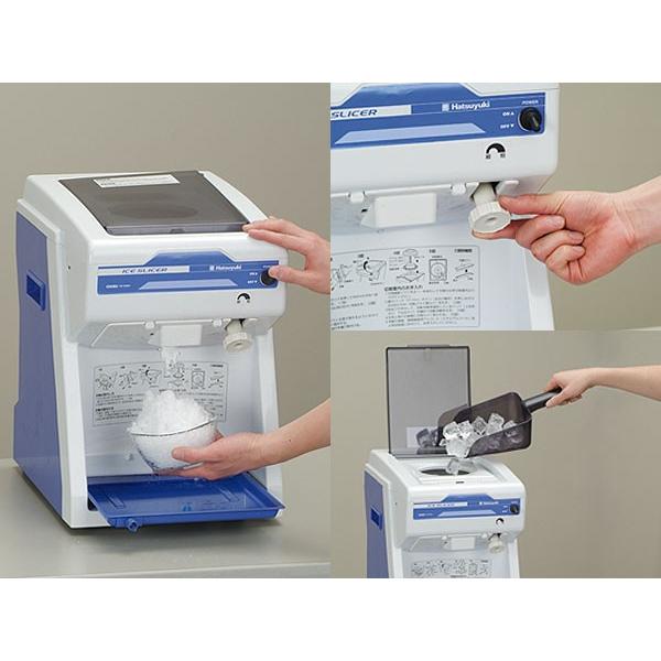 おトク ショップあおぞら中部コーポレーション 氷削機 キューブアイススライサー HCS32A 中部コーポレーション 氷削機 キューブアイススライサー HCS32A