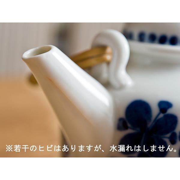 Rorstrand ロールストランド Mon Amie モナミ ティーポット ビンテージ