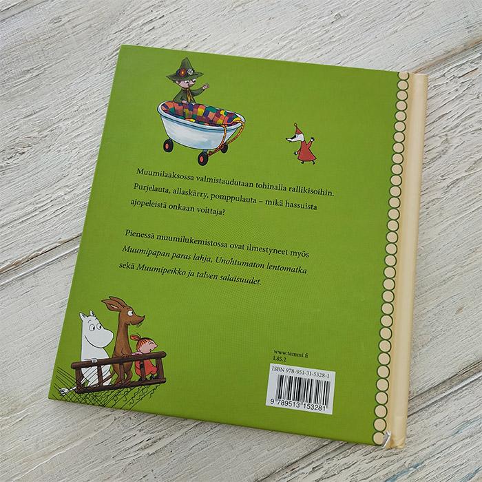 名倉靖博画集ムーミン (MOE BOOKS) （宛名入りサインあり） 名倉靖博