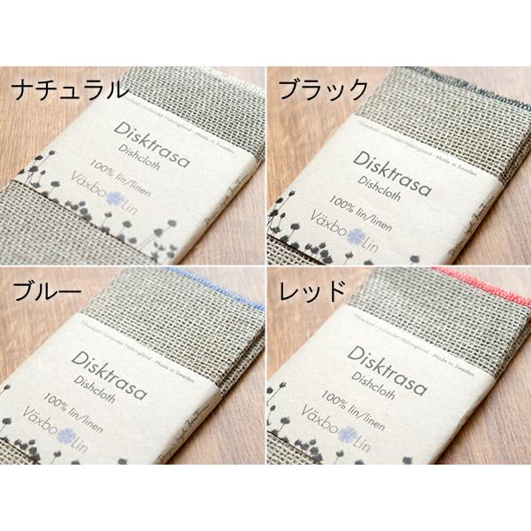 [ 3点までメール便可 ] Vaxbo Lin ヴェクスボリン ディッシュクロス [ スウェーデン 北欧 ] アンブリーチ |  | 01