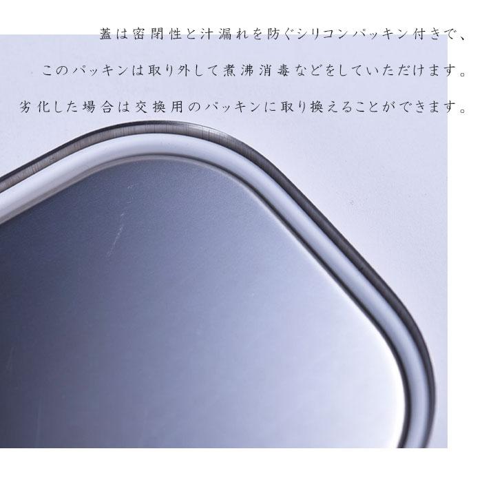 工房アイザワ フードボックス 中 日本製 燕三条 670ml お弁当箱 ランチボックス バンド付き UTILE lunch-box 70266 送料無料 | 工房アイザワ | 03