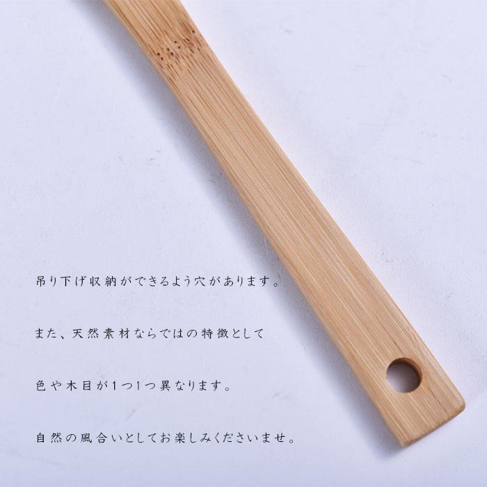 工房アイザワ 調理ベラ 細 竹製 27.5cm 日本製 木製 ちゅうぼうこもの 木べら フライ返し へら ヘラ スパチュラ ターナー 71070 【1点までメール便送料無料】 |  | 03
