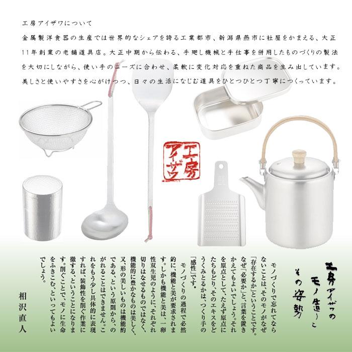 工房アイザワ 調理ベラ 細 竹製 27.5cm 日本製 木製 ちゅうぼうこもの 調理道具 木べら 竹へら フライ返し へら ヘラ スパチュラ ターナー 71070 送料無料 |  | 05