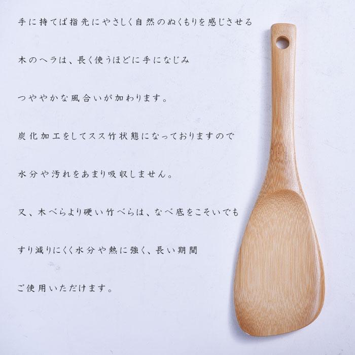 工房アイザワ 調理ベラ 斜め 小 竹製 21cm 日本製 木製 ちゅうぼうこもの 調理道具 木べら 竹へら フライ返し へら ヘラ スパチュラ ターナー 71002 送料無料 |  | 01