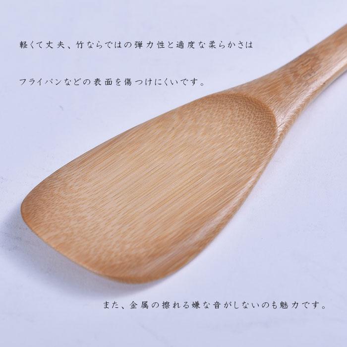 工房アイザワ 調理ベラ 斜め 小 竹製 21cm 日本製 木製 ちゅうぼうこもの 調理道具 木べら 竹へら フライ返し へら ヘラ スパチュラ ターナー 71002 送料無料 |  | 02