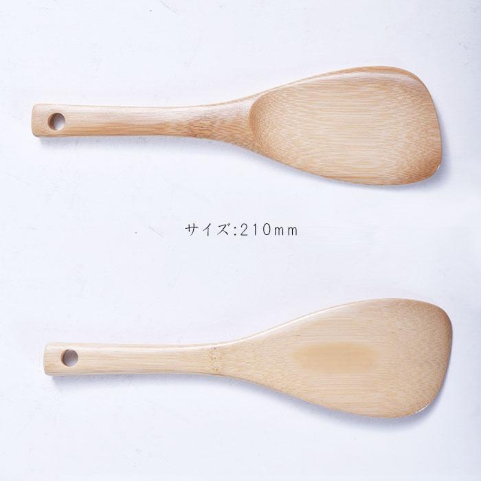 工房アイザワ 調理ベラ 斜め 小 竹製 21cm 日本製 木製 ちゅうぼうこもの 調理道具 木べら 竹へら フライ返し へら ヘラ スパチュラ ターナー 71002 送料無料 |  | 04
