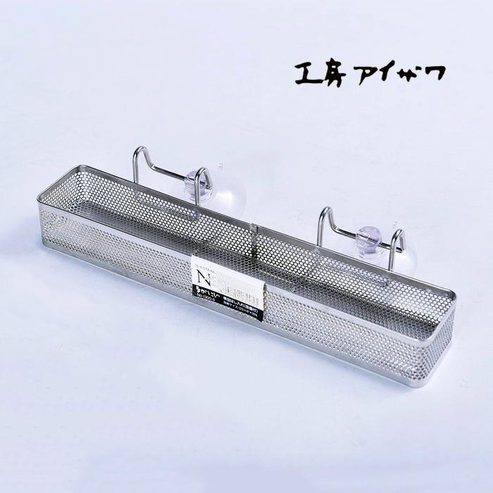 工房アイザワ ながしこもの 横型はし入（1300-5) 送料無料 | 