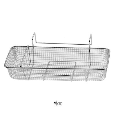 工房アイザワ ながしこもの スパーク・メッシュ タワシコーナー 特大 (1273) 送料無料 | 