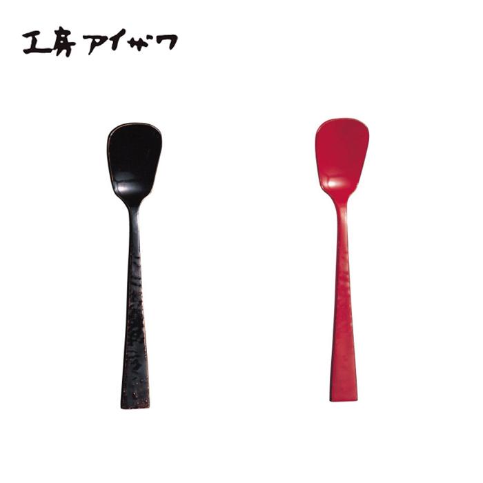 工房アイザワ 純銅鎚目文 クリームスプーン 選べる2色 【 黒塗り 朱塗り 】 送料無料 | 