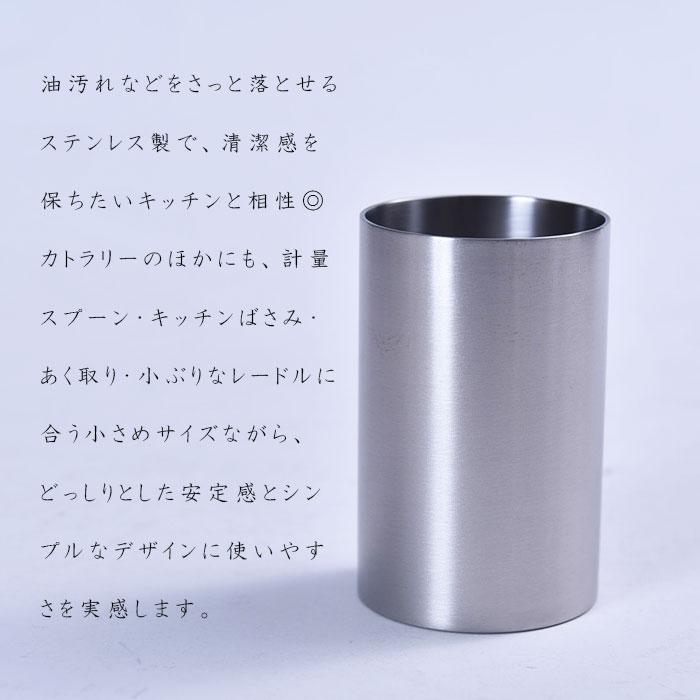 工房アイザワ ステンレス 18-8 日本製 燕三条 サテン仕上げ 卓上小物 カトラリースタンド 箸立て スタンド ツール立て 70261 送料無料 |  | 01