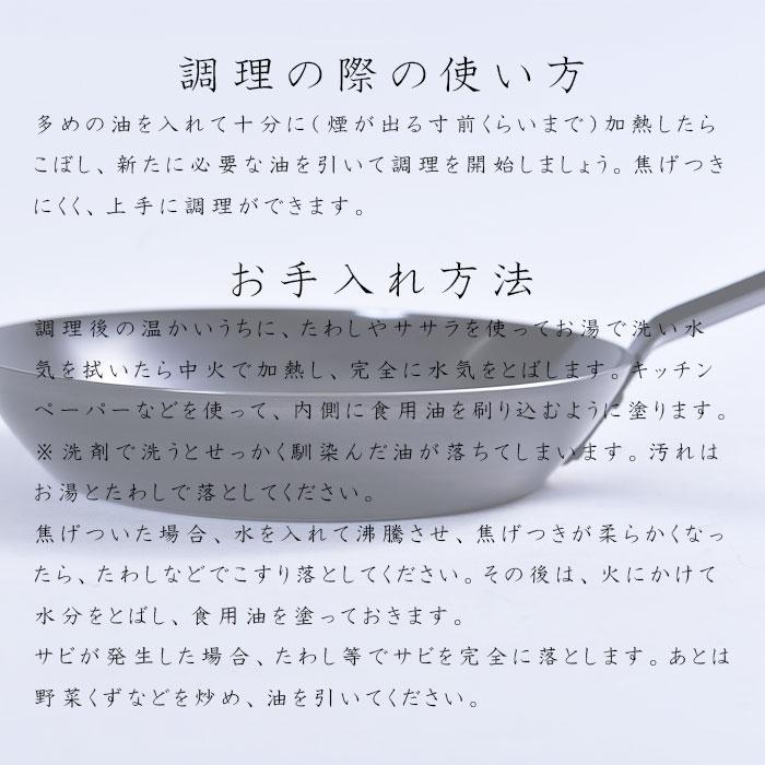 工房アイザワ ブラックピーマン 鉄 フライパン 20cm 日本製 ガス火専用 燕三条 鉄分補給 おしゃれ シンプル 軽い 軽量 鉄製 70372 送料無料 |  | 04