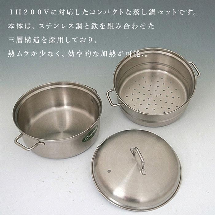 工房アイザワ Black Piment IH200V対応 スチーマー鍋 20cm 70339 日本製 送料無料 | 工房アイザワ | 01