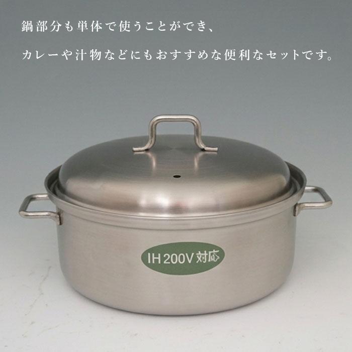 工房アイザワ Black Piment IH200V対応 スチーマー鍋 20cm 70339 日本製 送料無料 | 工房アイザワ | 04