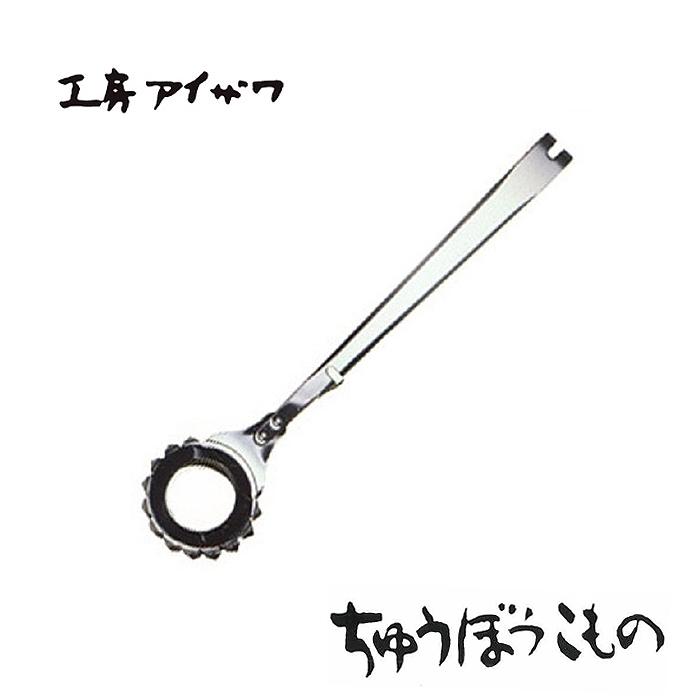 工房アイザワ ちゅうぼうこもの 揚げ物トング (70321) 送料無料 | 