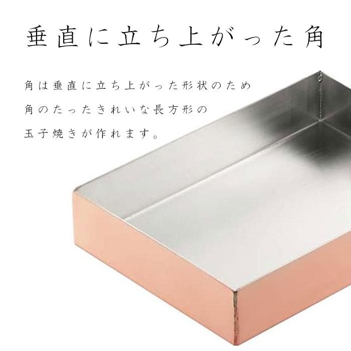 工房アイザワ 純銅製 フライパン 玉子焼 関西型 フライパン 銅製 日本