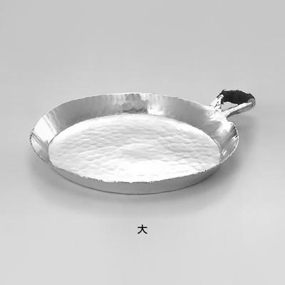 工房アイザワ 銀器 純銀打出平皿 (大) 送料無料 | 