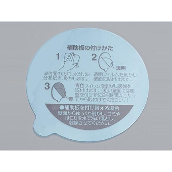 a3/エーキューブ　吸盤用補助板 スーパー補助板 【aキューブ/三栄水栓】（PP780-110） |  | 01