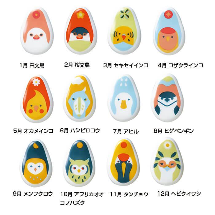 前畑 ことりたち 箸置き コトリタチ KOTORITACHI 高原綾デザイン 日本製 はしおき 食洗機OK |  | 01