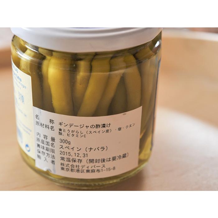 ギンディージャの酢漬け （青とうがらし） （瓶）【ギンデージャ/青トウガラシ】 《food》＜300g＞ |  | 02