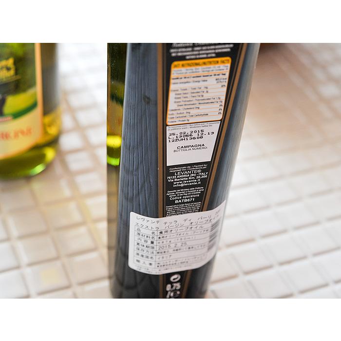 レヴァンテ　テッラ ディ バーリ D.O.P エクストラ バージン オリーブオイル ＜750mL＞【LEVANTE EXヴァージンオイル/バージンオイル】 |  | 02