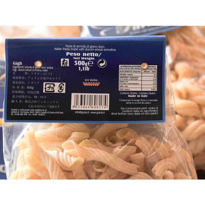 Partenope/パルテノペ ジリ 【マカロニ/ジッリ】 《food》＜500ｇ＞ |  | 02
