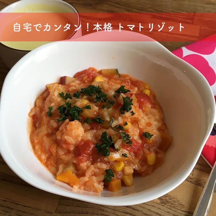 有機 ホール トマト缶 イタリアット（旧モンテベッロ） 400g×24個 ホールトマト缶 オーガニック【送料無料】 |  | 04