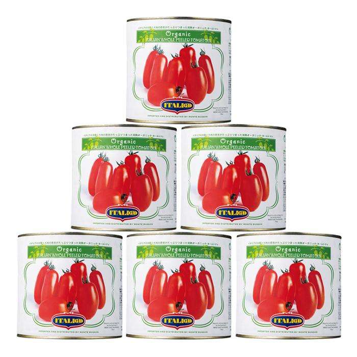 【6缶セット】イタリアット 有機 ホールトマト 2.55kg トマト缶 ホール トマト 旧 モンテベッロ【キャンセル・返品・交換不可】 | 