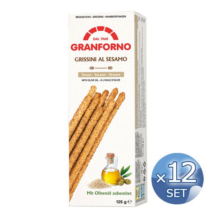 【箱入りセットでお買い得】ZINGONIA  ズィンゴニア社 グリッシーニ・セサミ 125g 【12箱セット】【キャンセル・返品・交換不可】 | 