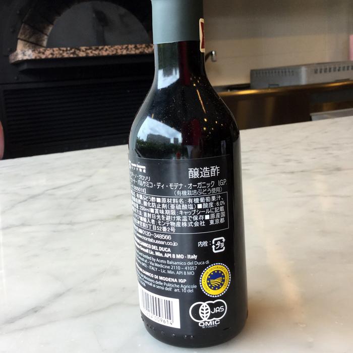 【12本セット】ADRIANO GROSOLI アドリアーノ・グロソリ社 アチェート・バルサミコ・ディ・モデナ・オーガニック I.G.P. 250ml 【キャンセル・返品・交換不可】 |  | 01