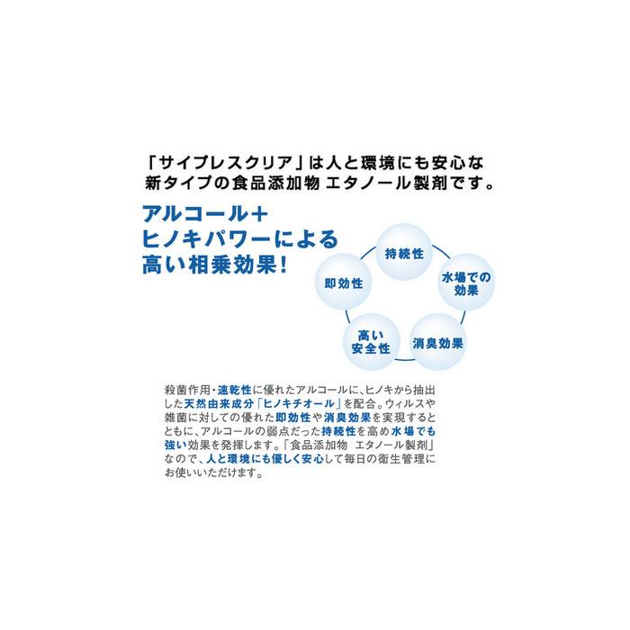 サイプレスクリアCA-78 5L【キャンセル・返品・交換不可】 |  | 02