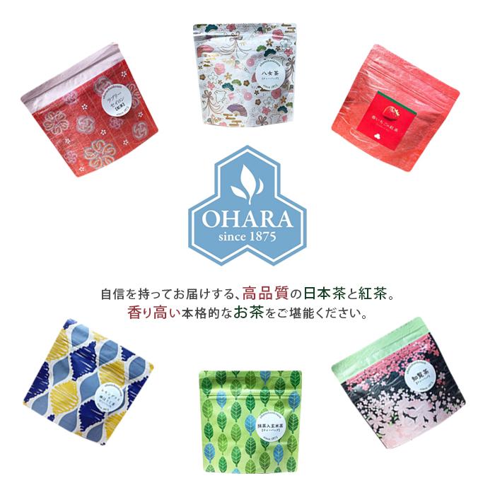 小原春香園 紅茶 ティーバッグ トラディショナル アールグレイ お試し おためし ベルガモット 【4点までメール便可能】【キャンセル・返品・交換不可】 |  | 03