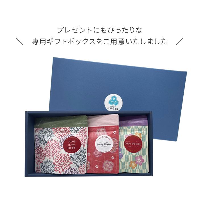 小原春香園 和チャック4〜6本箱 プチギフト 小原春香園  お茶 紅茶 ギフト プレゼント 手土産（ボックスのみの購入不可） |  | 01