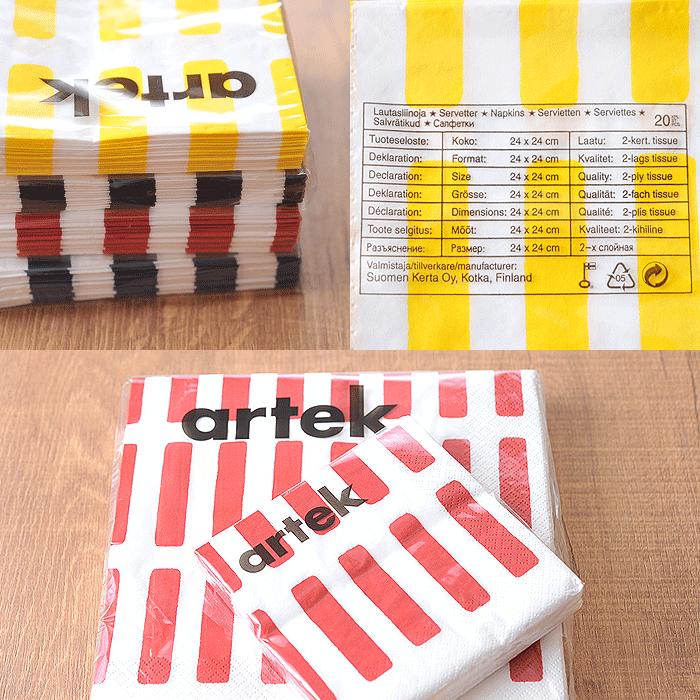 アルテック シエナ ペーパーナプキン 24×24cm 選べる4色 【 北欧 artek Artek SIENA 紙ナプキン 】 |  | 02