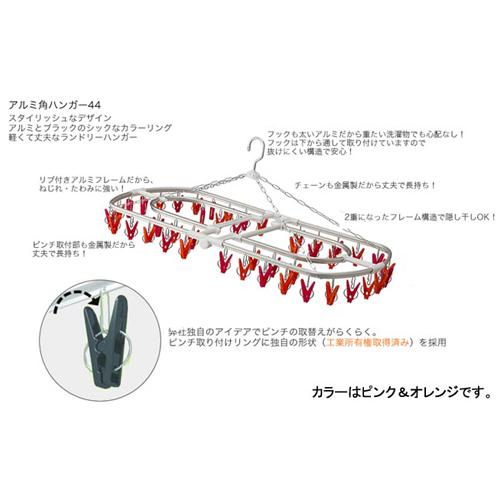 CBジャパン アルミ角ハンガー44 送料無料 |  | 02