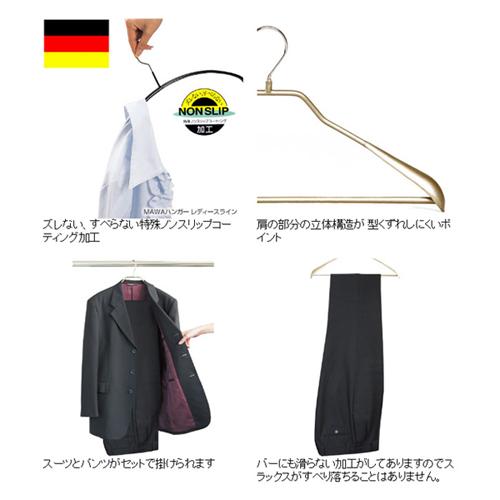 MAWA（マワ）社　マワハンガー 滑ラナイハンガー ニューボディーフォーム スーツ用 |  | 04