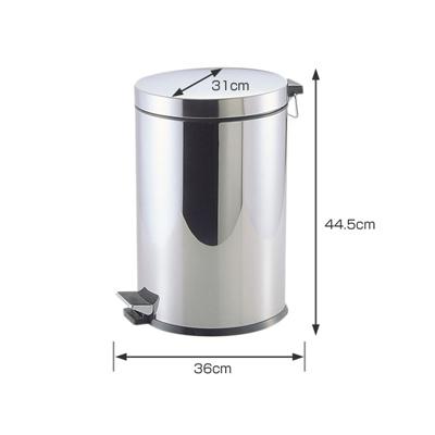 パール金属　ゴミ箱 ペダルペール ステンレス製 20L |  | 01