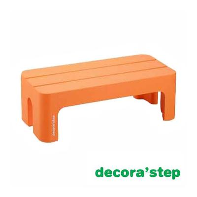 decora step(デコラステップ） 踏台 L オレンジ | 