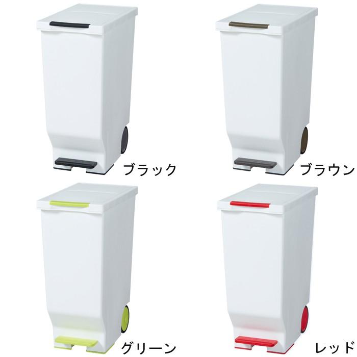 平和工業 スライドペダルペール 45L 選べる4色 HEIWA ヘイワ ごみ箱 ゴミ箱 ダストボックス ごみばこ キャスター付 |  | 01