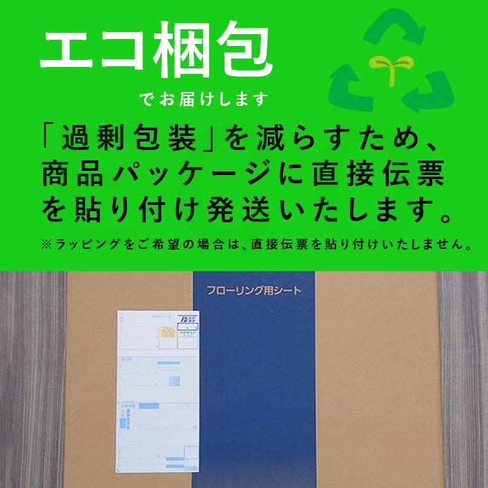 パナソニック フローリング用 断熱シート グレー 3畳相当 DQ-33P Panasonic 断熱 3畳用 3畳 床 フローリング【キャンセル・返品不可】の画像