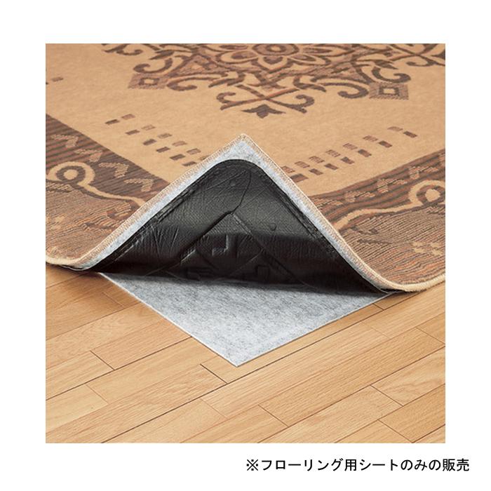 Panasonic（パナソニック） フローリング用シート グレー DQ-32P 