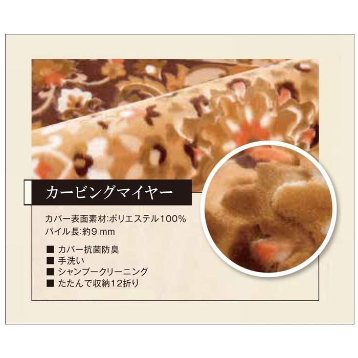 パナソニック 着せ替えカーペット セットタイプ Dc 3hab5 T 3畳相当 Panasonic ホットカーペット 電気カーペット 暖房 716 1049 アドキッチン 通販 Yahoo ショッピング