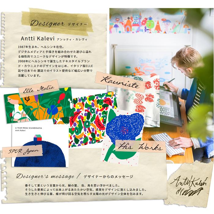 SILTA オリジナルマグカップ＆木製トレー (アンッティ・カレヴィデザイン) ペア2個セット (専用BOX入)【送料無料】 |  | 02