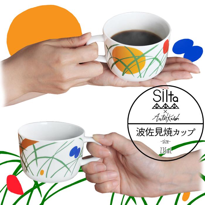 SILTA オリジナルマグカップ＆木製トレー (アンッティ・カレヴィデザイン) ペア2個セット (専用BOX入)【送料無料】 |  | 03