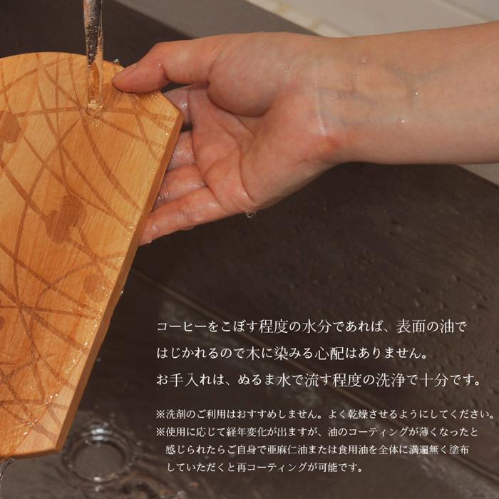 SILTA オリジナルマグカップ＆木製トレー (アンッティ・カレヴィデザイン) ペア2個セット (専用BOX入)【送料無料】 |  | 07