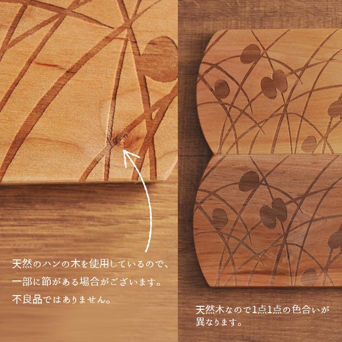 SILTA オリジナルマグカップ＆木製トレー (アンッティ・カレヴィデザイン) ペア2個セット (専用BOX入)【送料無料】 |  | 08