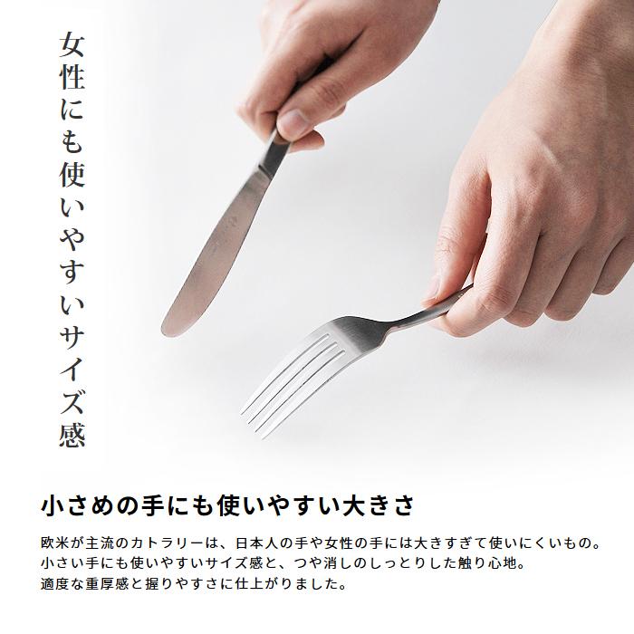 おためし5本SET コージークック ステンレス スプーン フォーク ナイフ オールステンレス マット 日本製 燕三条 食洗機対応 カトラリー【5セットまでメール便】 |  | 02